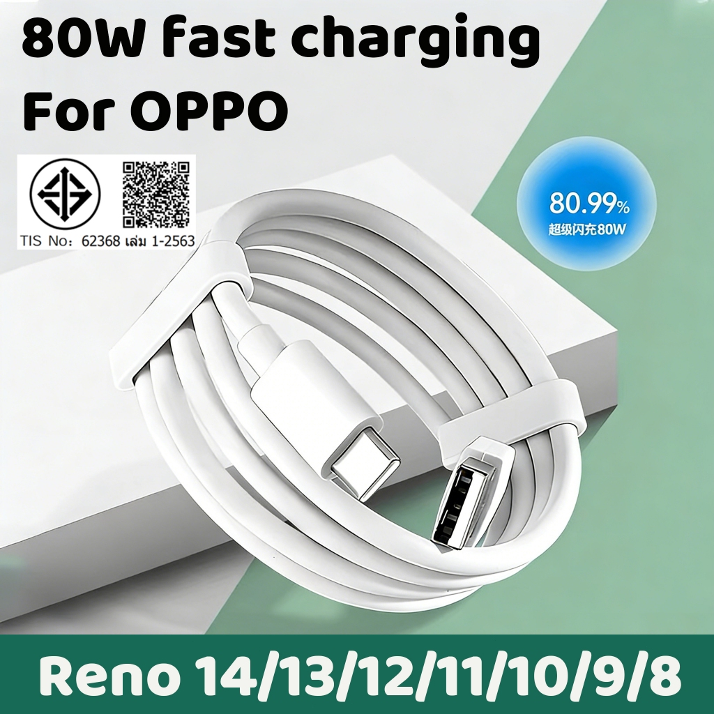 สายชาร์จเร็วสําหรับ OPPO 80W SUPERVOOC 2.0, USB Type C, 8A, ใช้งานร่วมกับ Reno8, Reno9, Reno10 Pro+, K10, Find X5, X6 Pro สายชาร์จ Android