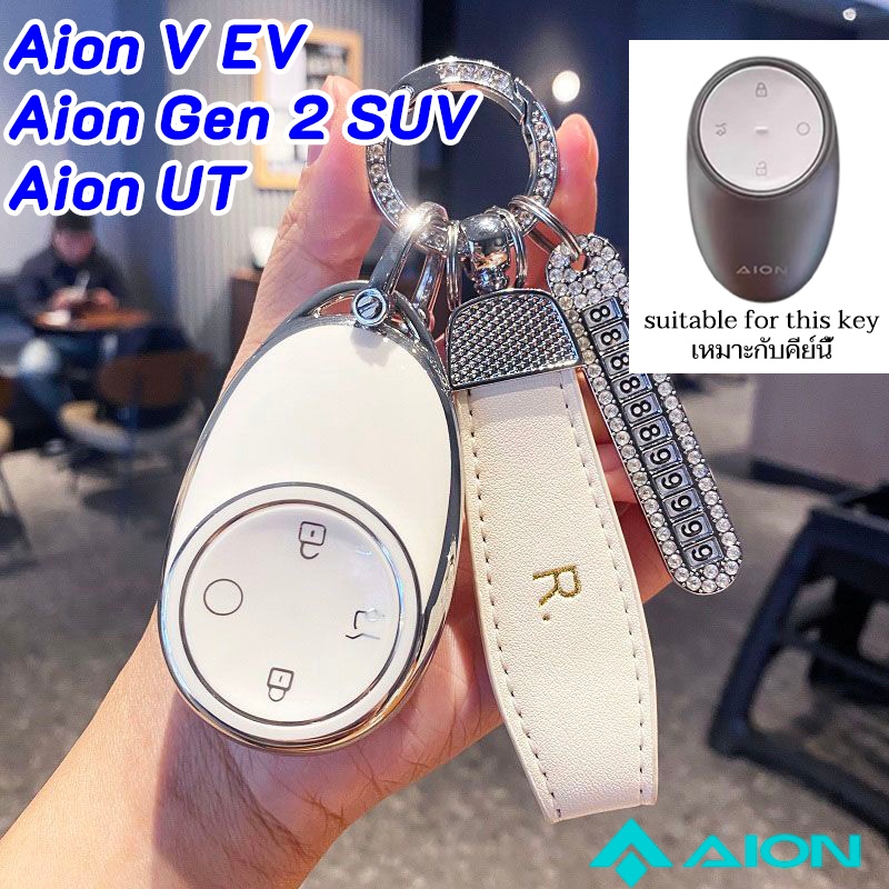 4 ปุ่ม Aion V Aion UT ฝาครอบกุญแจ 2026 เคสกุญแจรีโมท Gen2 SUV Aion UT Aion ที่ใส่กุญแจรถ