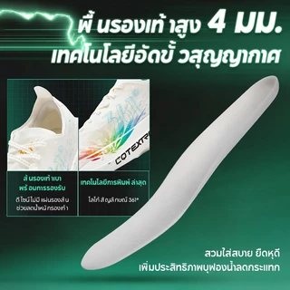 【361 Degrees】Mironude SL│รองเท้าวิ่ง Super Trainer ลิ้นรองเท้าอัปเกรดใหม่ ใส่ซ้อมทุกวัน นุ่ม เด้ง ซัพพอร์ตดี เหมาะสำหรับวิ่งและฟิตเนส 672622220