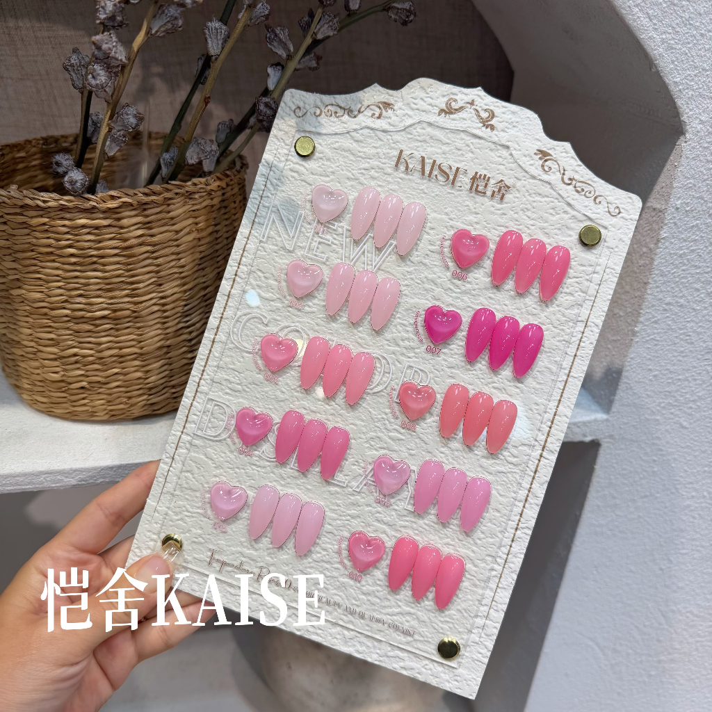 ✨พร้อมส่ง🇹🇭✨KAISE 10 สี กุหลาบ สีเจลไซรัป โทนชมพู Ice Peach 10 สี  โทนสีผิวและสีพีช ใสวาวเหมือนเจลลี่ สีชัดเจนเป็นธรรมชาติ มาพร้อมชาร์ทสี