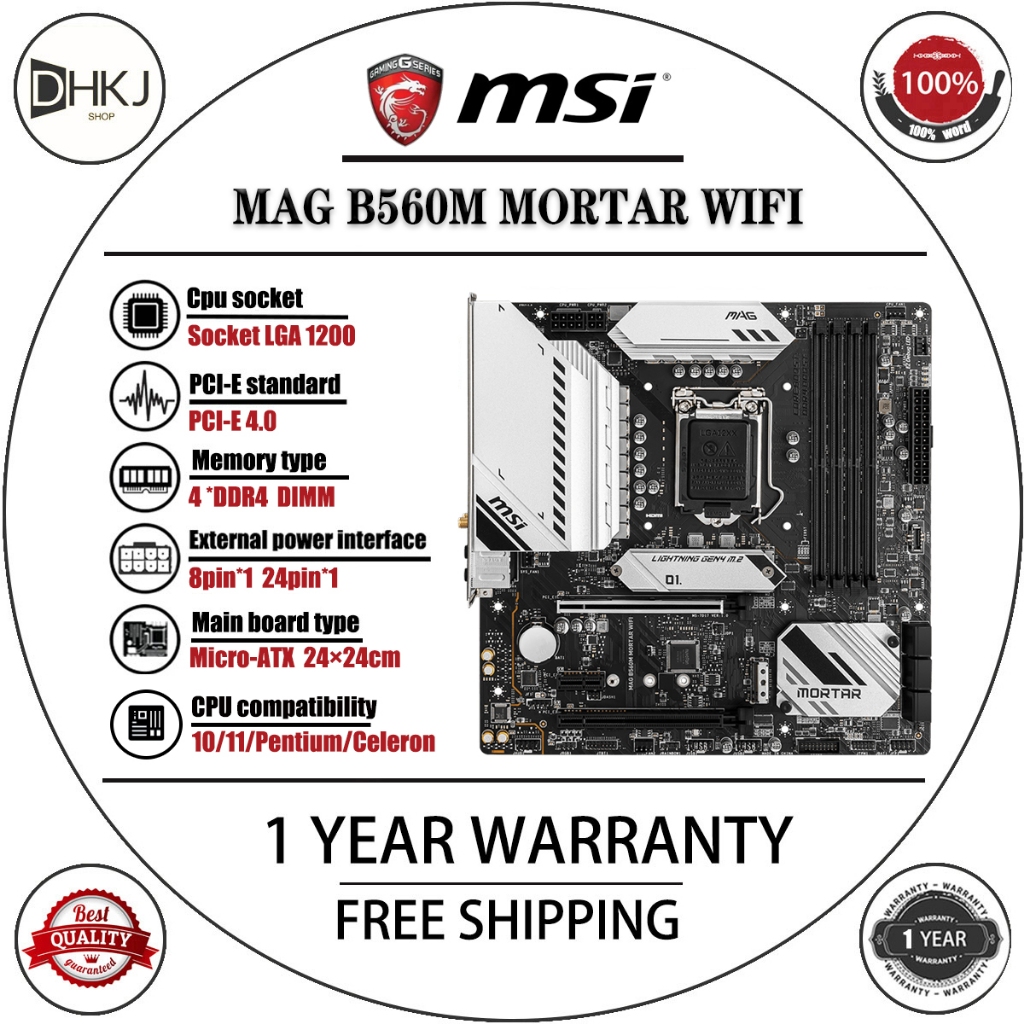 เมนบอร์ด MSI B560M MORTAR WIFI มือสองพร้อม WiFi 6 - รับประกัน 1YR ในตัว + วางความร้อนฟรี