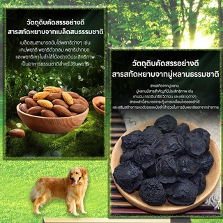 ✅สุขภาพสัตว์เลี้ยงดี๊ดี✅AL ถ่ายพยาธิ กำจัดพยาธิ ซื้อ 2 แถม 1 พยาธิตัวกลม ตัวตืด แส้ม้า ปากขอ ขวดหนึ่งมี 100 เม็ด สร้างภูมิต้านเชื้อ