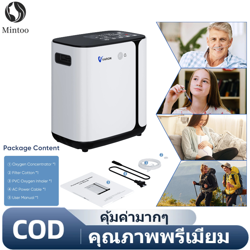 【COD ท้องถิ่น + จัดส่ง 2 วัน】VARON NT-09 หัวออกซิเจน, ปรับได้ 1~6L/min, ตัวจับเวลา 0.5H-4H, จอแสดงผล LED ขนาดใหญ่