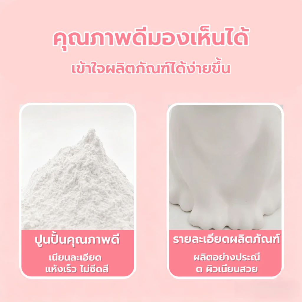 ชุดตุ๊กตาปูนปลาสเตอร์ระบายสี 2 ตัว พร้อมสีและพู่กัน thumbnail 4