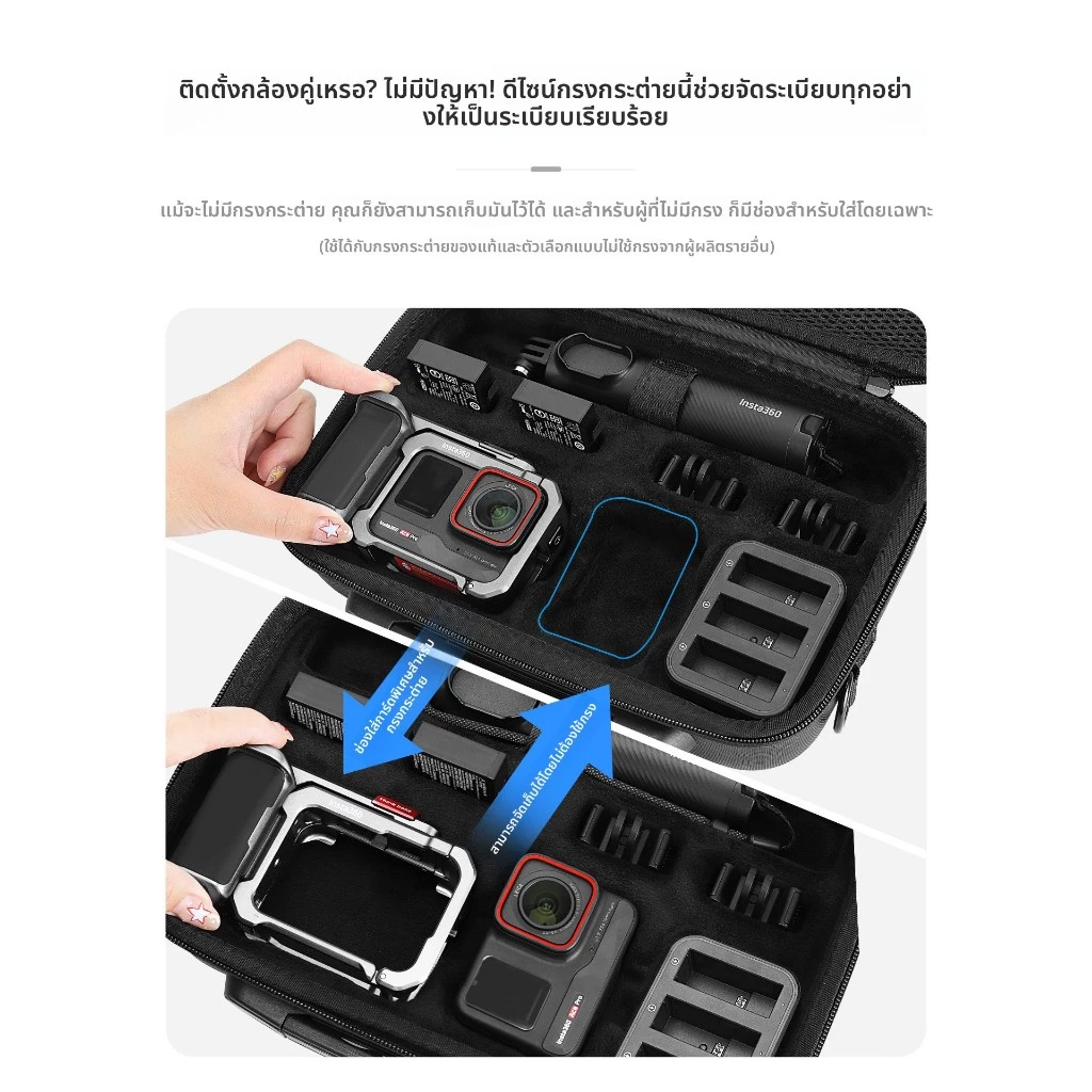 Insta360 Ace Pro 2 กระเป๋าถือ Hard Shell กระเป๋าสําหรับ Insta360 Ace Pro 2 ชุดกล้อง thumbnail 4