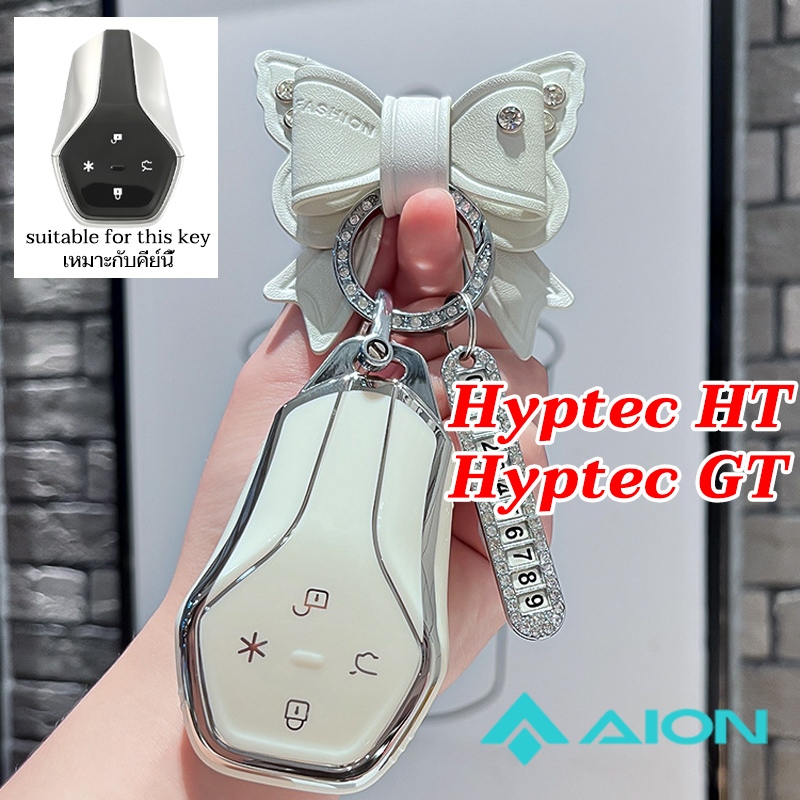 Hyptec HT Hyptec GT 2026 AION เคสรีโมทกุญแจรถ Hyptec GT HT 2025 ที่ใส่กุญแจควบคุมแบบไร้กุญแจ