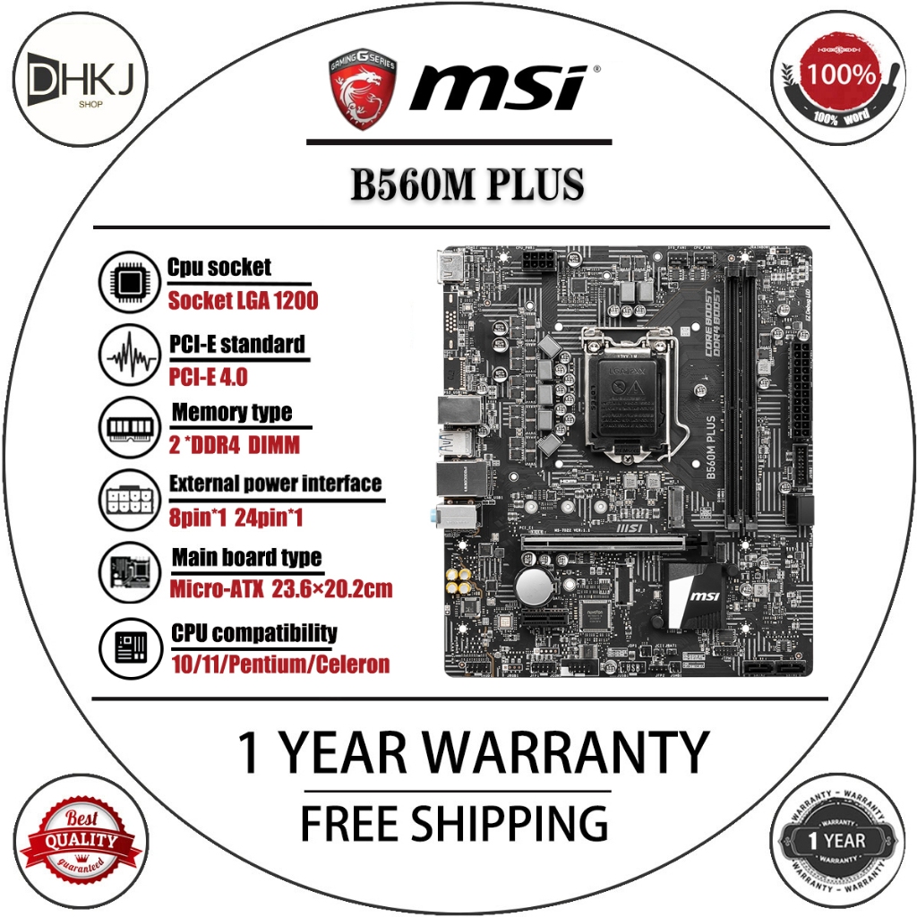 MSI B560M PLUS มือสองสําหรับ Intel 10th/11th Gen - รับประกัน 1YR ทดสอบ + Thermal Paste