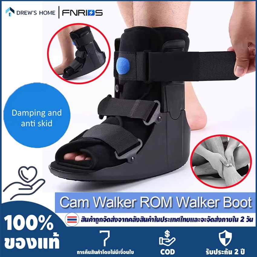 รองเท้าเดินสำหรับบาดเจ็บ Air Walking - อุปกรณ์พยุงข้อเท้าแบบลม สําหรับอาการข้อเท้าแพลงและกระดูกหักเอ็น achilles