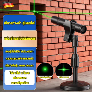 รับประกัน 3ปี เครื่องวัดระดับเลเซอร์ แม่นยำระดับมิลลิเมตร เปิดปุ๊บใช้ได้ปั๊บ ไม่ต้องตั้งค่า กันน้ำกันฝุ่น พกพาสะดวก เลเซอร์วัดระดับ