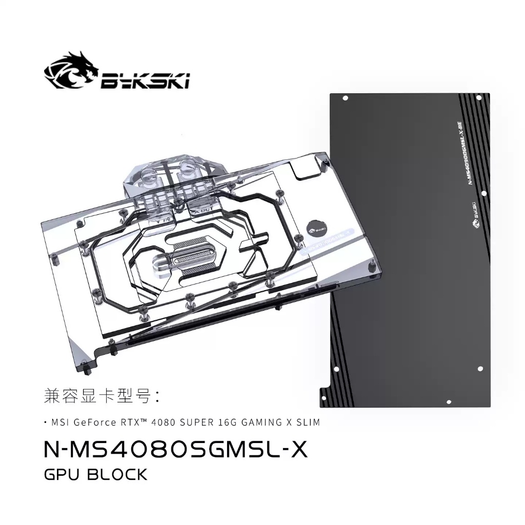 Bykski N-MS4080SGMSL-X GPU Water Block เข้ากันได้กับ MSI RTX 4080 16G GAMING X SLIM.