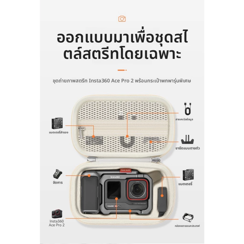 Insta360 Ace Pro 2 กระเป๋าใส่กระเป๋าเก็บสําหรับ Insta360 Ace Pro 2 Action Camera thumbnail 3