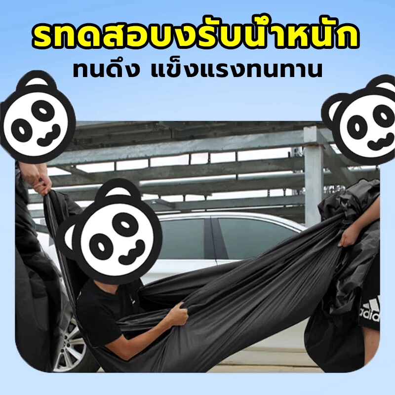 จัดส่งในไทย ผ้าคลุมรถยนต์ 10 ชั้น ม่านบังแดดรถยนต์ ปกคลุมอย่างเต็มที่ป้องกันรังสียูวี  กันความร้อนได้สูง99% กันน้ำ พร้อม แผ่นบังแดด ถุงผ้า แถบสะท้อนแสง ผ้าคลุมกระจกหน้ารถ รถเก๋ง/SUVs/รถกระบะ/รถตู้ ราคา ถูกที่สุด ดีลบีเคเค แกลเลอรีภาพที่ 9