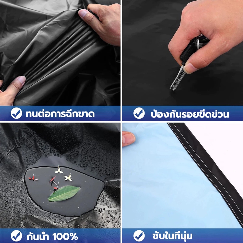 จัดส่งในไทย ผ้าคลุมรถยนต์ 10 ชั้น ม่านบังแดดรถยนต์ ปกคลุมอย่างเต็มที่ป้องกันรังสียูวี  กันความร้อนได้สูง99% กันน้ำ พร้อม แผ่นบังแดด ถุงผ้า แถบสะท้อนแสง ผ้าคลุมกระจกหน้ารถ รถเก๋ง/SUVs/รถกระบะ/รถตู้ ราคา ถูกที่สุด ดีลบีเคเค แกลเลอรีภาพที่ 8