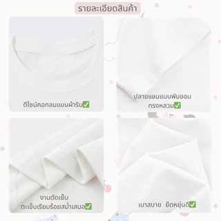 KIDOO ICONS เสื้อยืดเด็กคอกลมผ้าฝ้าย 100% สีพื้น น่ารัก แขนสั้น สไตล์เกาหลี#A01