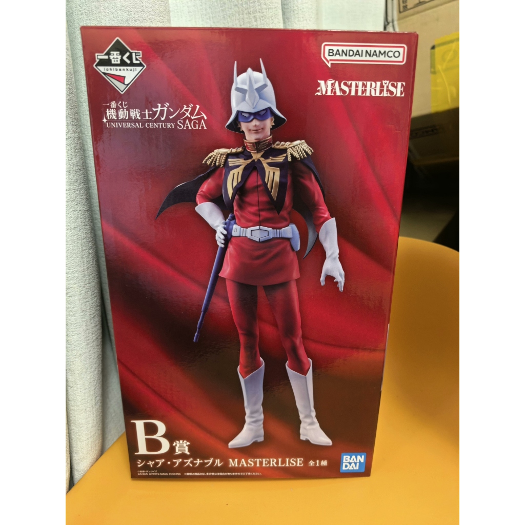 🔥พร้อมส่ง🔥Bandai Ichiban Award Mobile Suit Gundam B Award Char Aznabul🔥Ready Stock🔥