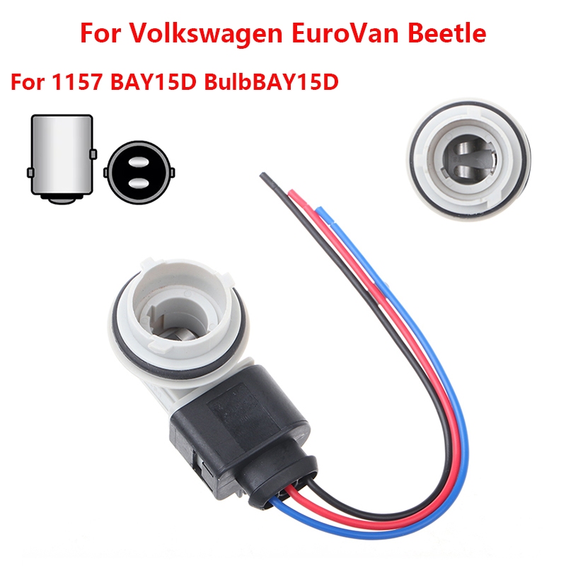 สําหรับ VW Beetle ไฟท้ายซ็อกเก็ต 1157 BAY15D หลอดไฟ 3 สายเชื่อมต่อ