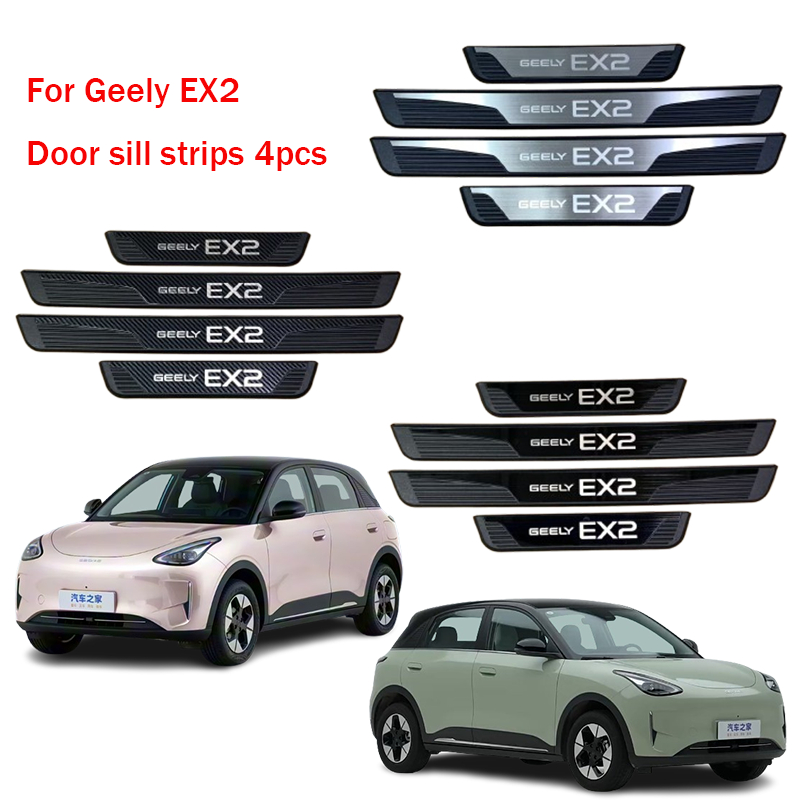 รถประตู Sill Strip สําหรับ Geely EX2 2025 2026 อุปกรณ์เสริม Anti-Scratch เกณฑ์ Guards สแตนเลส Scuff แผ่น Protector สติกเกอร์ 4pcs อะไหล่รถยนต์