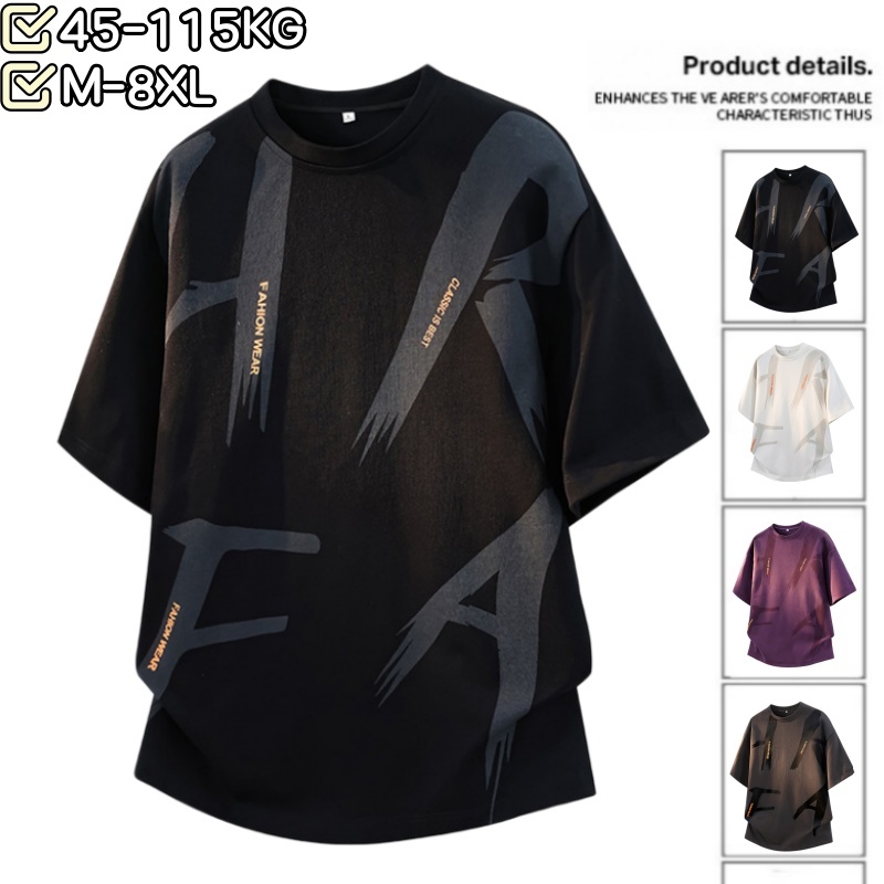 [สวมใส่ 45-115 กก.] M-8XL ฤดูร้อน Plus ขนาด Breathable Quick-Drying Casual ยืดแขนสั้นเสื้อยืดผู้ชายหลวมยืดอินเทรนด์ผ้าไหมน้ําแข็ง