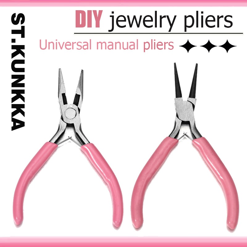 St.kunkka ชุดคีมทำเครื่องประดับ คีมปากกลม แหลม แบน ตัดลวด ไร้ฟัน สำหรับ handmade DIY