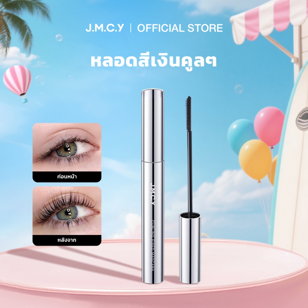 【CP】JMCY ติดทนนาน มาสคาร่าแบบดัด หัวแปรงเรียวเล็ก เนรมิตขนตาให้งอนงาม โดดเด่น กันน้ำ ไม่เลอะ ติดทนนาน ช่วยให้เมคอัพติดทนนานตลอดวัน-Stay Curl Mascara Slim Free All Day Wear