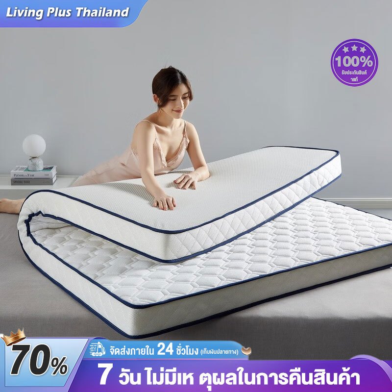 ที่นอนยางพารา ที่นอน 6ฟุต/10ฟุต ลดอาการปวดหลัง รองรับสรีระ สัมผัสนุ่ม ที่นอนยางพาราแท้ 100% กระจายน้ำหนัก – โปรปัง