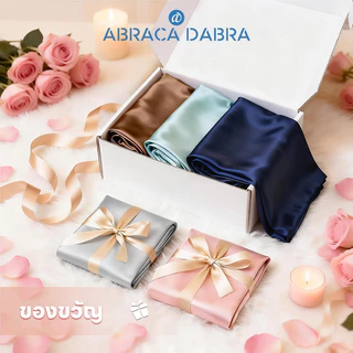ปลอกหมอนบอดี้ ปลอกหมอน ผ้าซาติน ผ้าไหม 9 สี ขนาด 20 x 54 นิ้ว เนียนนุ่ม สีพื้น
