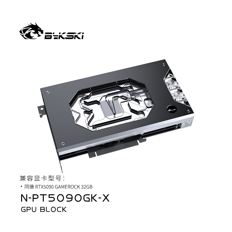 Bykski N-PT5090GK-X GPU Water Block เข้ากันได้กับ Palit / Gainward RTX 5090 GAMEROCK 32GB.