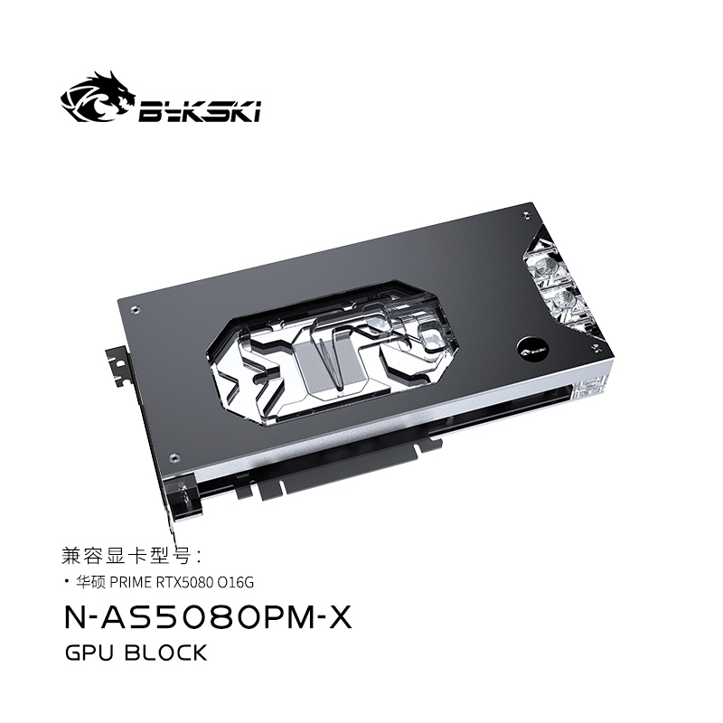 Bykski N-AS5080PM-X GPU Water Block เข้ากันได้กับ ASUS PRIME RTX 5080 O16G.