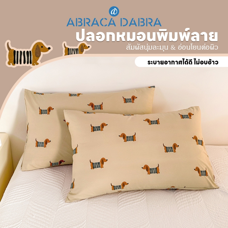 ปลอกหมอนรองนิ่มไซต์ 48X74 ซม .ปลอกหมอนผ้าฝ้าย 20 สไตล์หนักๆ อ่อนโยนต่อผิว