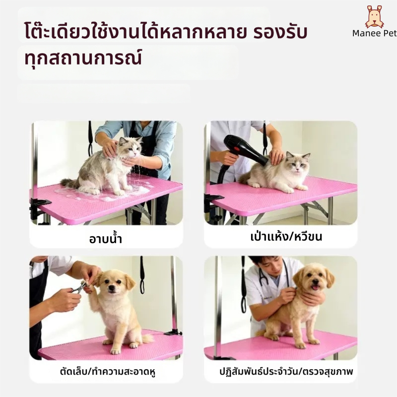 โต๊ะกรูมมิ่งสัตว์เลี้ยงสแตนเลสพับได้,โต๊ะกรูมมิ่งแมวและสุนัข,โต๊ะกรูมมิ่งอาบน้ําสัตว์เลี้ยงกันลื่น,เหมาะสําหรับแมวและสุนัข,แข็งแรงแ ราคา ถูกที่สุด ดีลบีเคเค แกลเลอรีภาพที่ 3