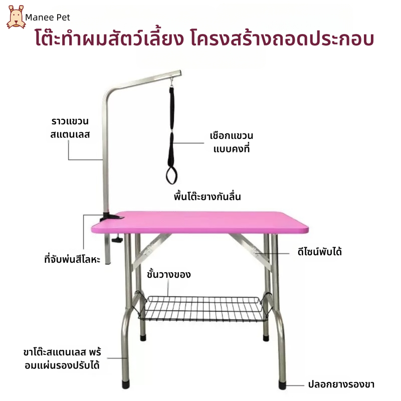 โต๊ะกรูมมิ่งสัตว์เลี้ยงสแตนเลสพับได้,โต๊ะกรูมมิ่งแมวและสุนัข,โต๊ะกรูมมิ่งอาบน้ําสัตว์เลี้ยงกันลื่น,เหมาะสําหรับแมวและสุนัข,แข็งแรงแ ราคา ถูกที่สุด ดีลบีเคเค แกลเลอรีภาพที่ 4