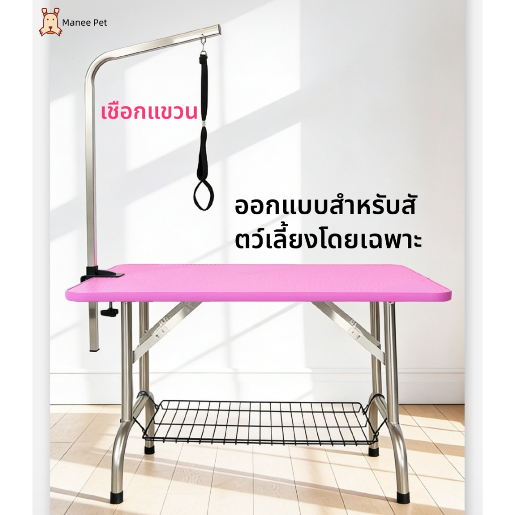 โต๊ะกรูมมิ่งสัตว์เลี้ยงสแตนเลสพับได้,โต๊ะกรูมมิ่งแมวและสุนัข,โต๊ะกรูมมิ่งอาบน้ําสัตว์เลี้ยงกันลื่น,เหมาะสําหรับแมวและสุนัข,แข็งแรงแ ราคา ถูกที่สุด ดีลบีเคเค แกลเลอรีภาพที่ 5