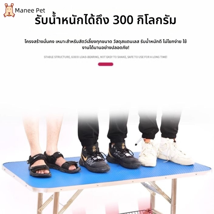 โต๊ะกรูมมิ่งสัตว์เลี้ยงสแตนเลสพับได้,โต๊ะกรูมมิ่งแมวและสุนัข,โต๊ะกรูมมิ่งอาบน้ําสัตว์เลี้ยงกันลื่น,เหมาะสําหรับแมวและสุนัข,แข็งแรงแ ราคา ถูกที่สุด ดีลบีเคเค แกลเลอรีภาพที่ 7