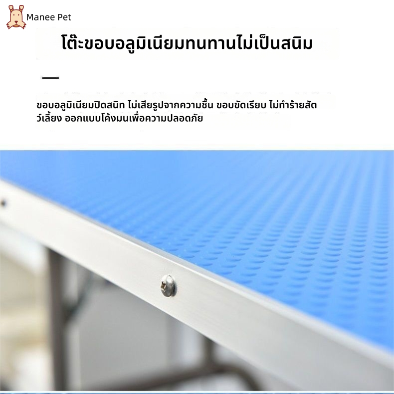 โต๊ะกรูมมิ่งสัตว์เลี้ยงสแตนเลสพับได้,โต๊ะกรูมมิ่งแมวและสุนัข,โต๊ะกรูมมิ่งอาบน้ําสัตว์เลี้ยงกันลื่น,เหมาะสําหรับแมวและสุนัข,แข็งแรงแ ราคา ถูกที่สุด ดีลบีเคเค แกลเลอรีภาพที่ 8