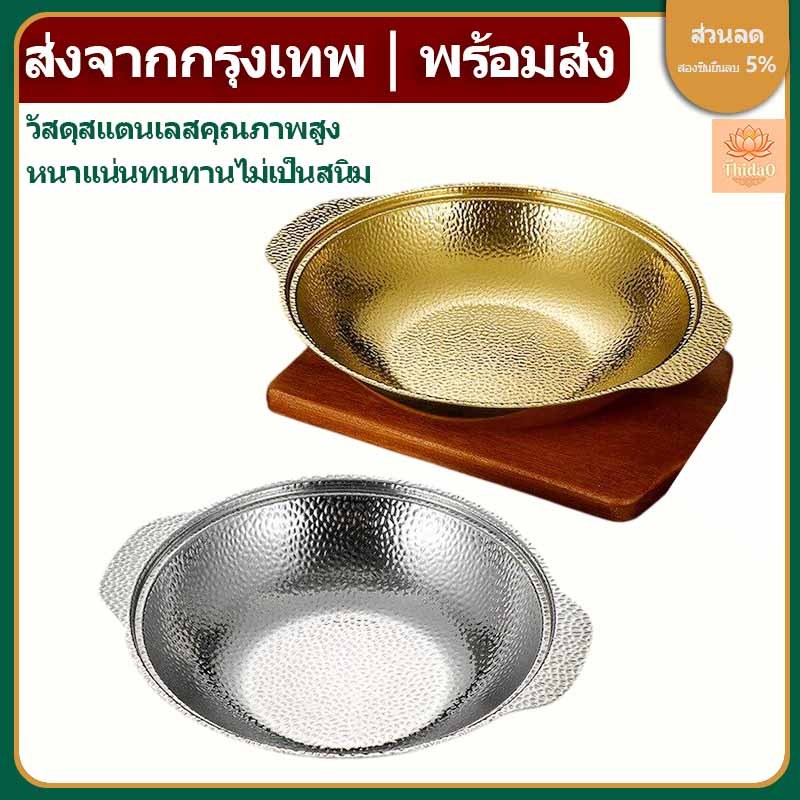 🔥ส่งจากกรุงเทพท้องถิ่น🚚หม้อชาบู ญี่ปุ่น อาราเระนาเบะ หม้อนาเบะ สุกี้ ทำจากสแตนเลสคุณภาพดี หนาพิเศษ ไม่เกิดสนิม (18/20/22/24/26/28/30cm.) - ใช้กับเตาแม่เหล็กไฟฟ้าได้