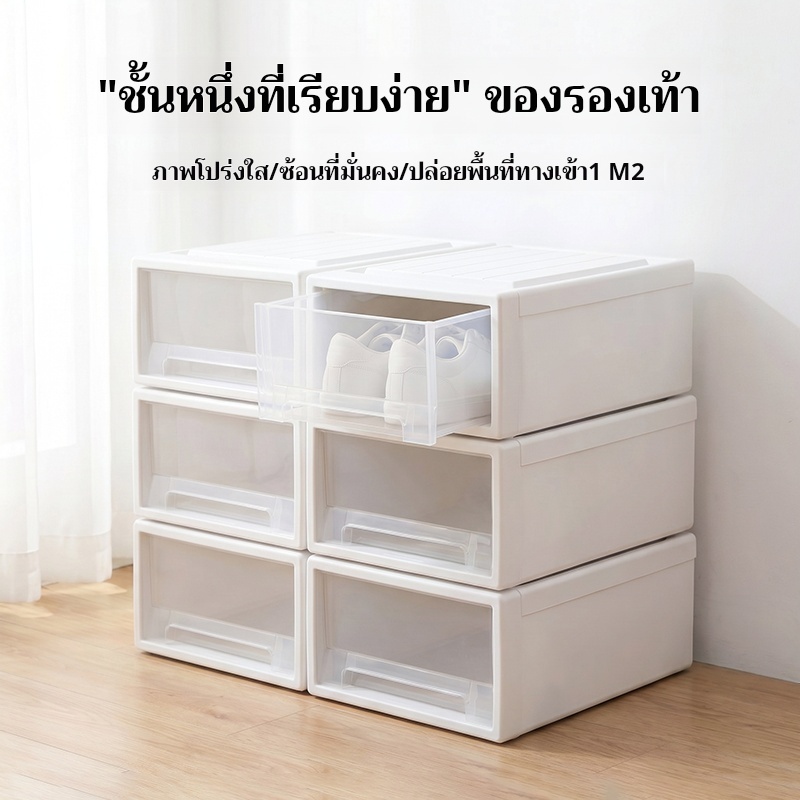 กล่องเก็บรองเท้าลิ้นชักประเภทการจัดเก็บการจัดเก็บการจัดเก็บการจัดเก็บการจัดเก็บการจัดเก็บการจัดเก็บการจัดเก็บการจัดเก็บการจัดเก็บการจัดเก็บการจัดเก็บการจัดเก็บพลาสติกที่ใช้ในครัวเรือน