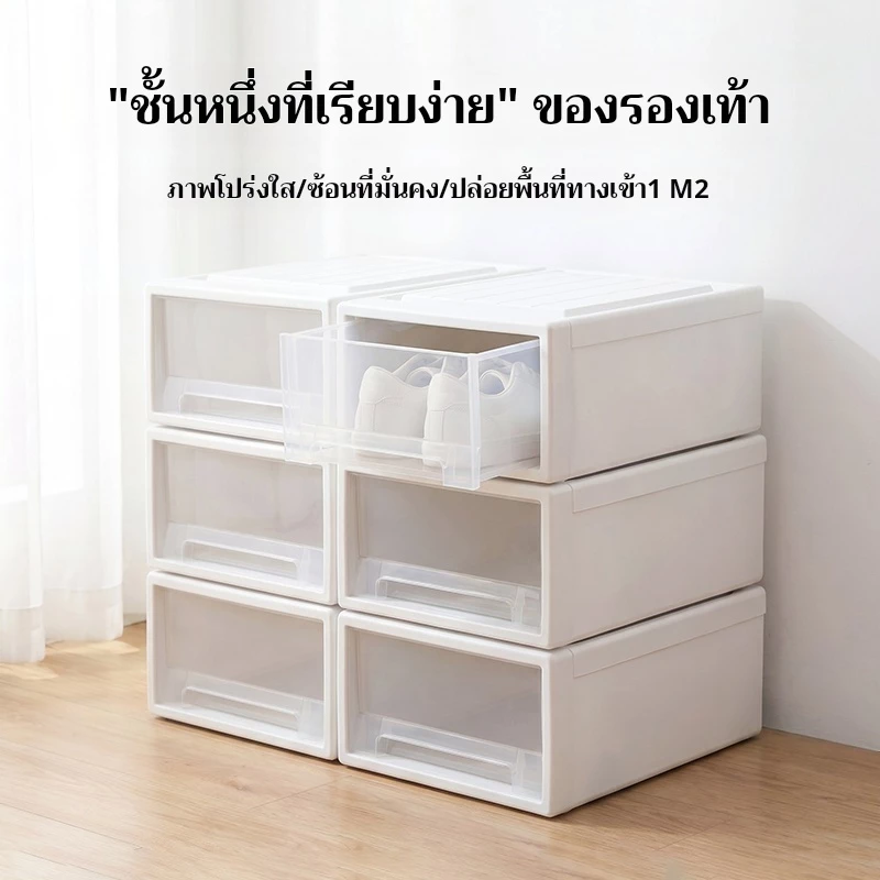 กล่องเก็บรองเท้าลิ้นชักประเภทการจัดการจัดเก็บการจัดจัดเก็บพลาสติกที่ใช้ในครัวเรือน