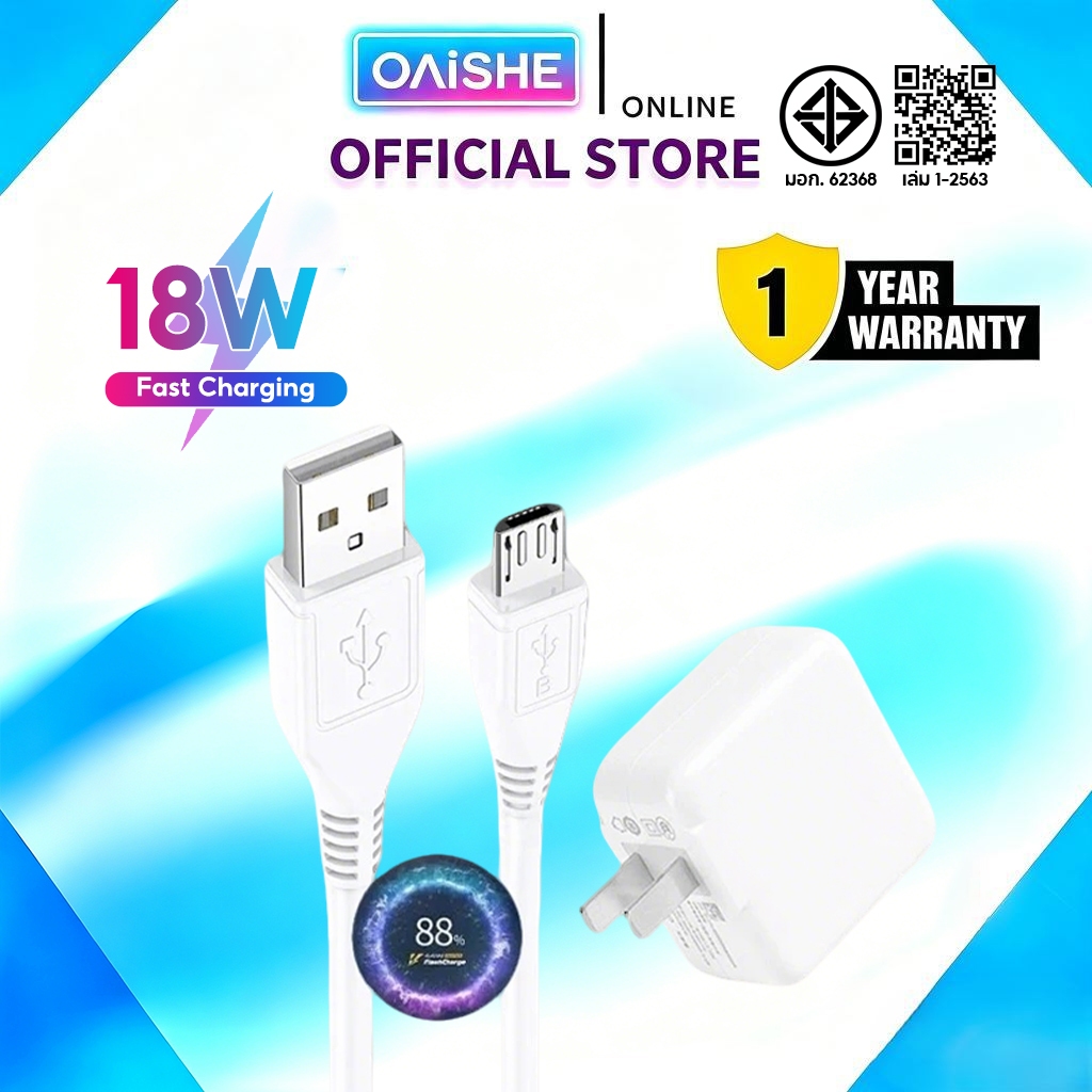 【รับประกัน 1 ปี】VI 18W สายชาร์จ USB to Micro สายชาร์จเดิม 18W รับประกันคุณภาพ 100% Fast Charger 1M/1