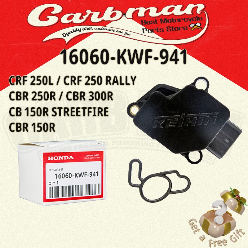แมพเซ็นเซอร์Cbr150/Cbr250/Crf250/Wave-110i 2009-2010/Wave-125/Crf-250（16060-KV5-901）
