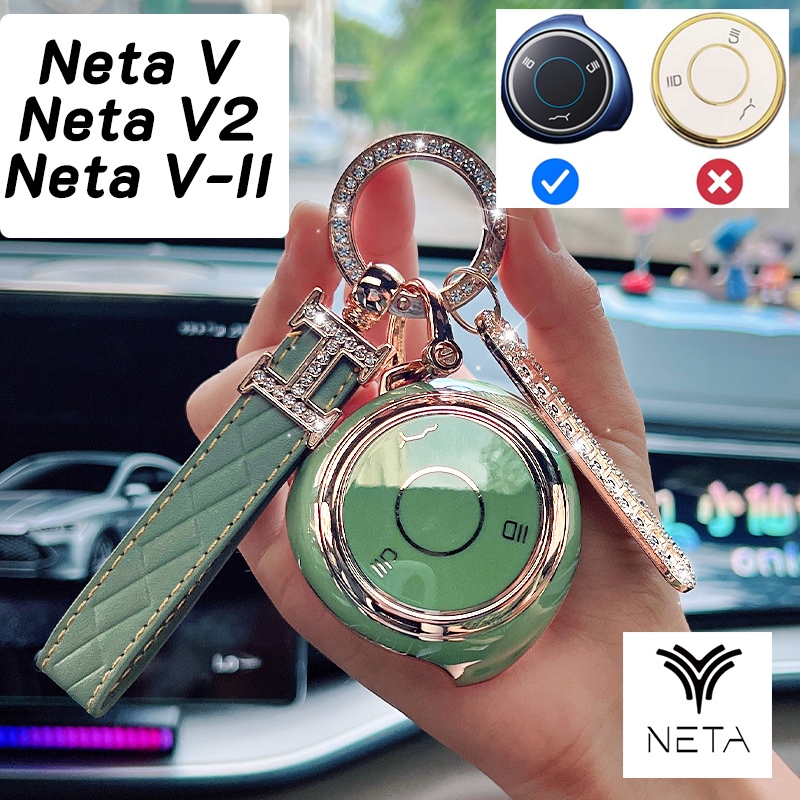 2022-2026 Neta V Neta V2 ฝาครอบกุญแจควบคุมแบบไร้กุญแจ Neta V-II Neta V Pro พวงกุญแจเคสกุญแจรถ