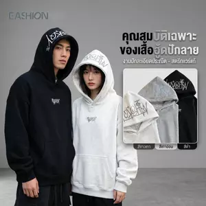 Eashion เสื้อฮู้ดดี้แขนยาว แบบสวม ผ้าหนา แฟชั่น กันแดด กันหนาวได้ เสื้อกันหนาวแขนยาว