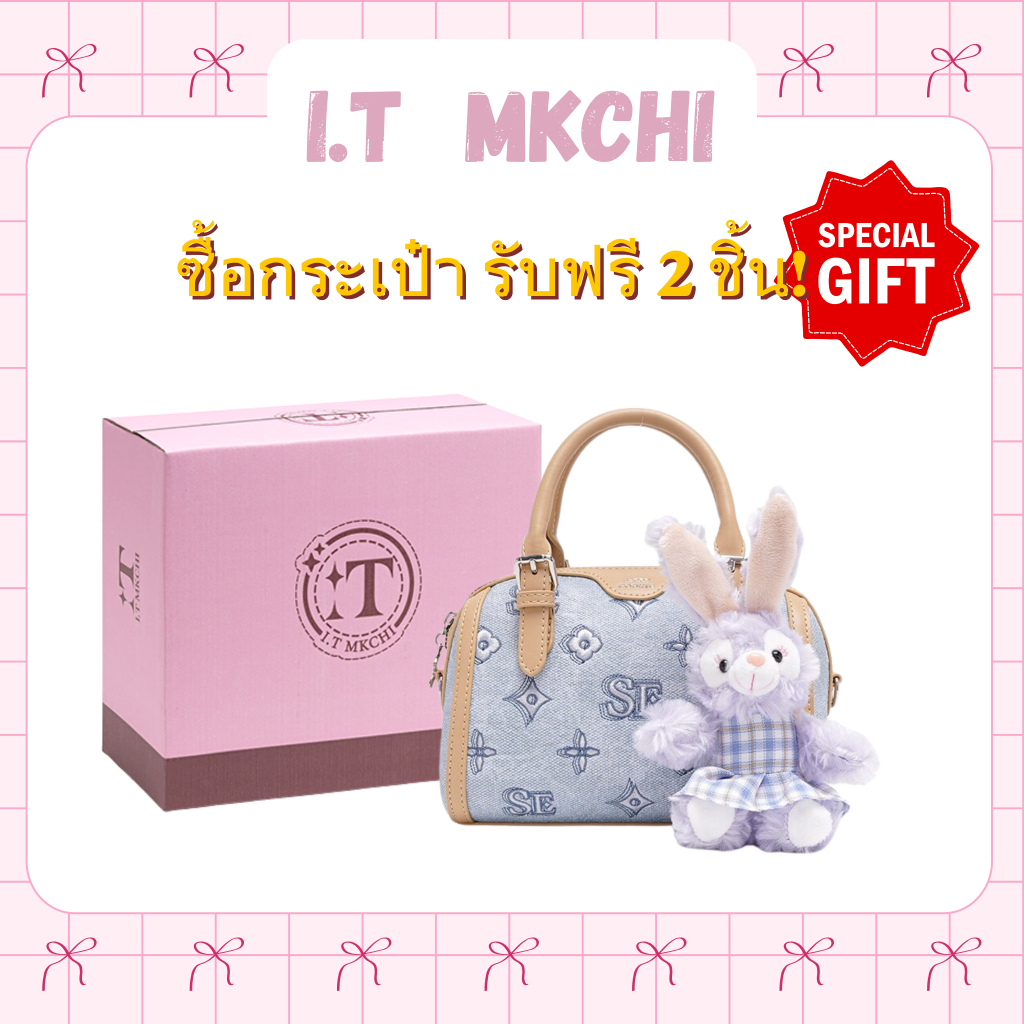 IT MKCHI กระเป๋ายีนส์ผู้หญิง กระเป๋าสะพายไหล่แฟชั่น สไตล์วิทยาลัย พร้อมพวงกุญแจกระต่ายน่ารัก