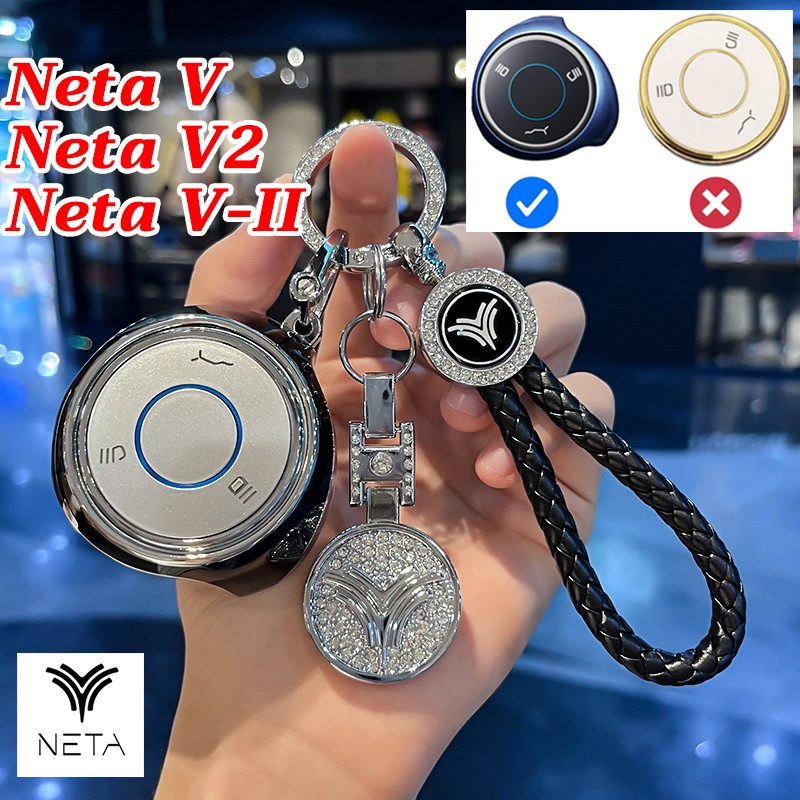 2026 2025 NETA V2 Neta V วัสดุ tpu ฝาครอบกุญแจรถ Neta V-II Neta V2 พวงกุญแจรีโมทคอนโทรลผู้ถือกุญแจ