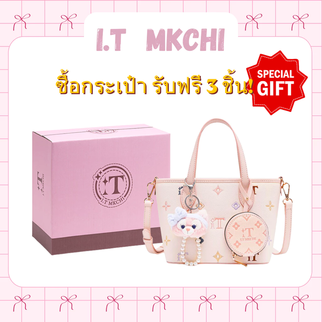 I.T MKCHI กระเป๋าใส่ตะกร้าผักแบบถือสําหรับผู้หญิง - สินค้ามาใหม่, แฟชั่นนิช, กระเป๋าสะพายข้างพร็อพอเนกประสงค์