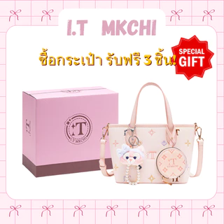 I.T MKCHI กระเป๋าใส่ตะกร้าผักแบบถือสําหรับผู้หญิง - สินค้ามาใหม่, แฟชั่นนิช, กระเป๋าสะพายข้างพร็อพอเนกประสงค์