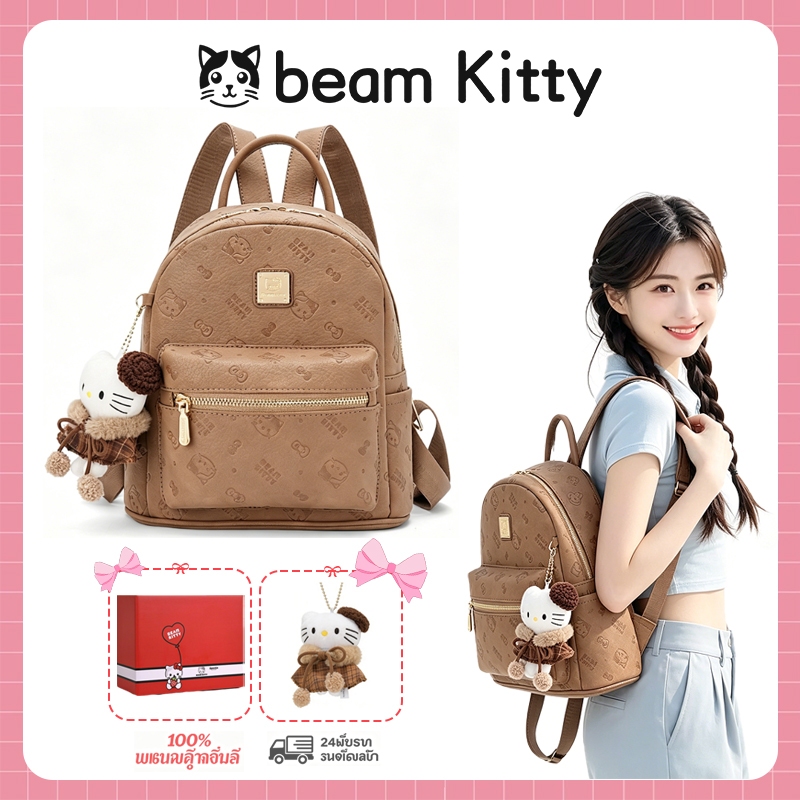 กระเป๋าเป้สะพายหลังเดินทาง Beam Kitty จุของได้เยอะ สีน้ำตาล คุณภาพดี