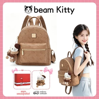 Beam Kitty กระเป๋าเป้สะพายหลังสาวน่ารัก ลายปั๊มแมว สีน้ำตาลครีม ผิวหนังเทียมนุ่ม ความจุพอใช้ใส่ของประจำวัน แถมฟรีพวงกุญแจตุ๊กตา Kitty กระเป๋านักเรียน มัธยม มหาลัย สไตล์คาวายิ ใช้ไปเที่ยวได้