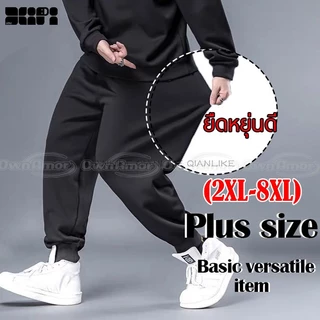 2XL-10XL กางเกงขายาวผู้ชายไซส์ใหญ่ ยางยืดสูง ทรงหลวม ใส่สบาย ไม่อึดอัด ใส่ชีวิตประจำวัน