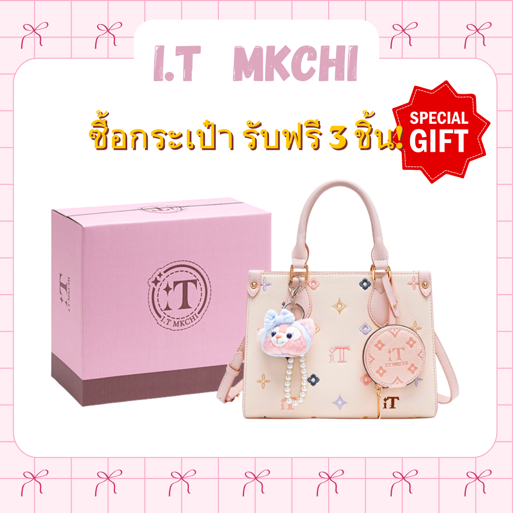 I.T MKCHI กระเป๋าถือสตรีปักอเนกประสงค์ทุกวัน Commuting กระเป๋าสะพายข้างแฟชั่นสีแอปริคอท