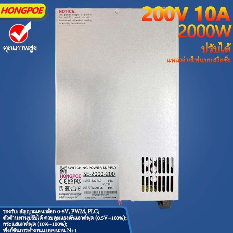 2000W 200V แหล่งจ่ายไฟ 0-5V ปรับ 400VDC AC-DC 0-5V Analog สัญญาณควบคุม SE-2000-400 Power Transformer